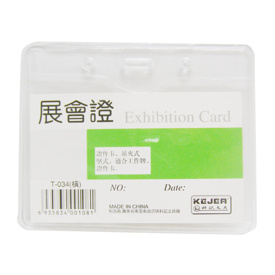 RSC Kejea Exhibition Soft ID Card Holder, D19-256