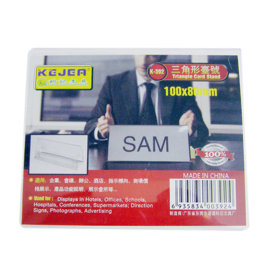RSC Kejea Acrylic Card Stand