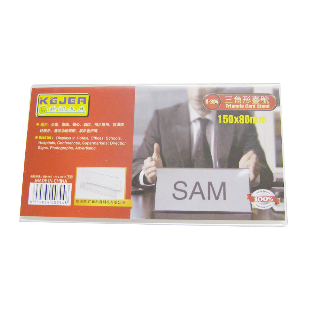 RSC Kejea Acrylic Card Stand