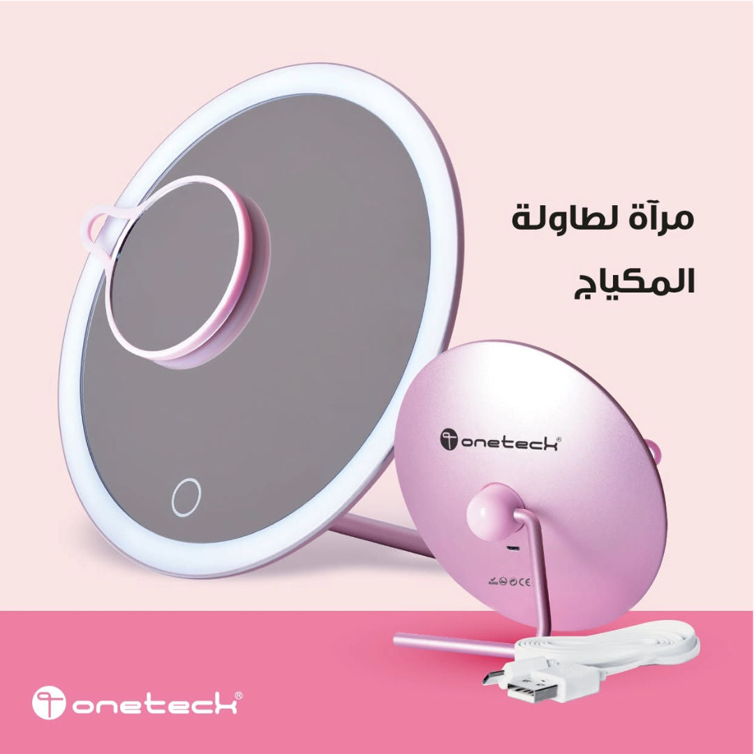 Onetech Table Led Mirror djg002