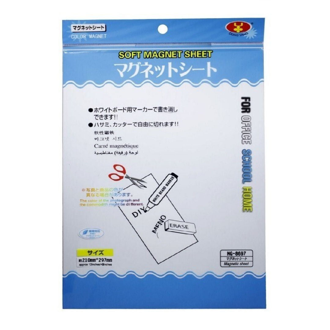 RSC A4 Soft Magnet Sheet, MG-8697