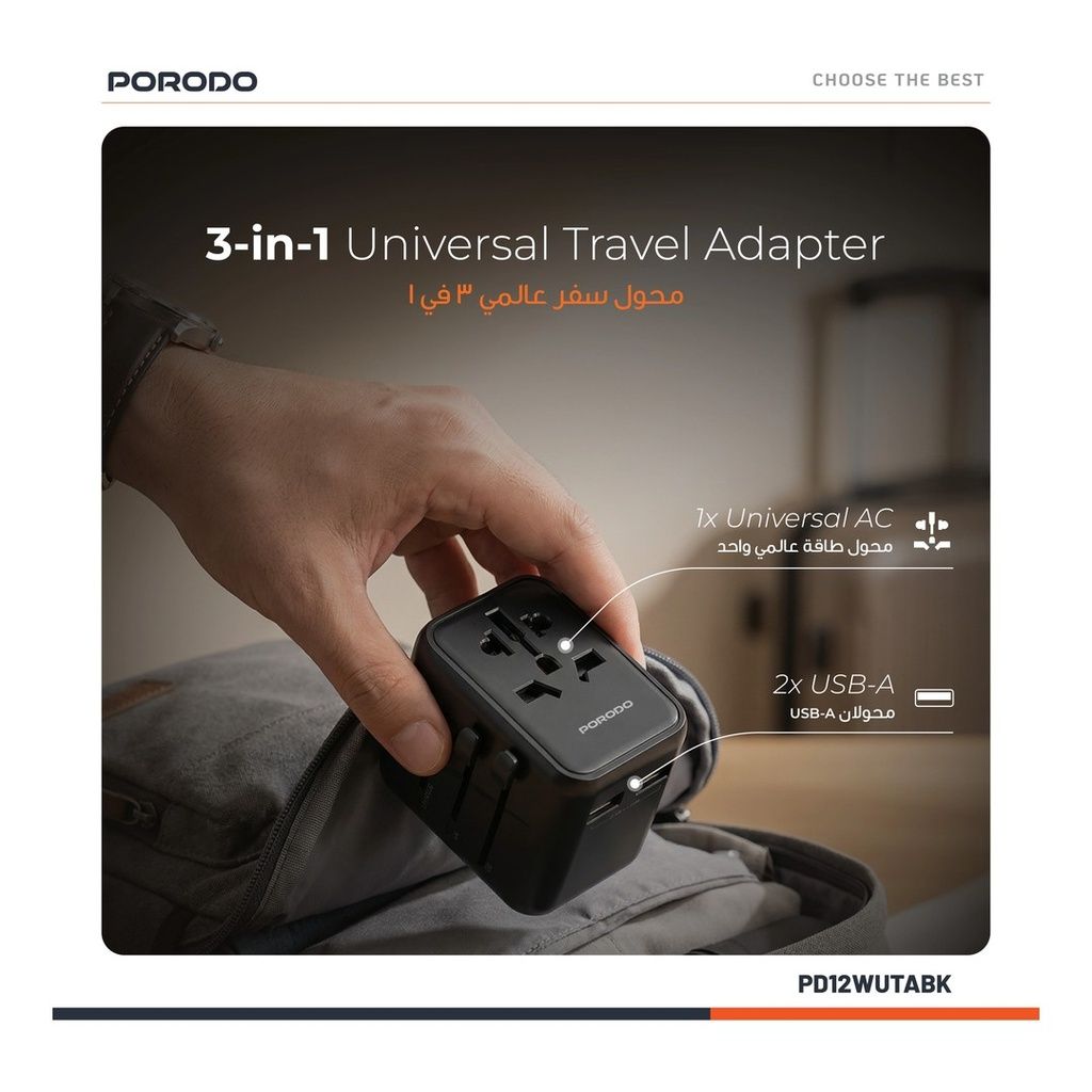 Porodo Dual USB-A Universal Travel Adapter 2.4A, PD-12WUTA-BK, Black