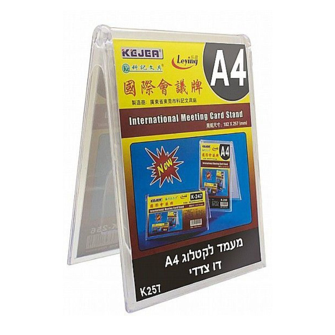 RSC Kejea Double Acrylic Catalogue Holder, A4, K-257
