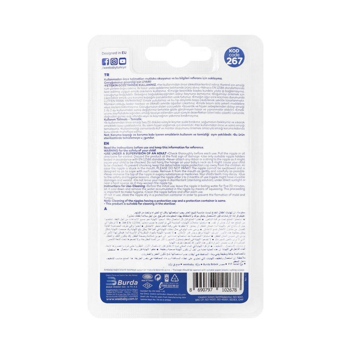 WeeBaby Devil Eye Patterned Orthodontic Soother No.3
