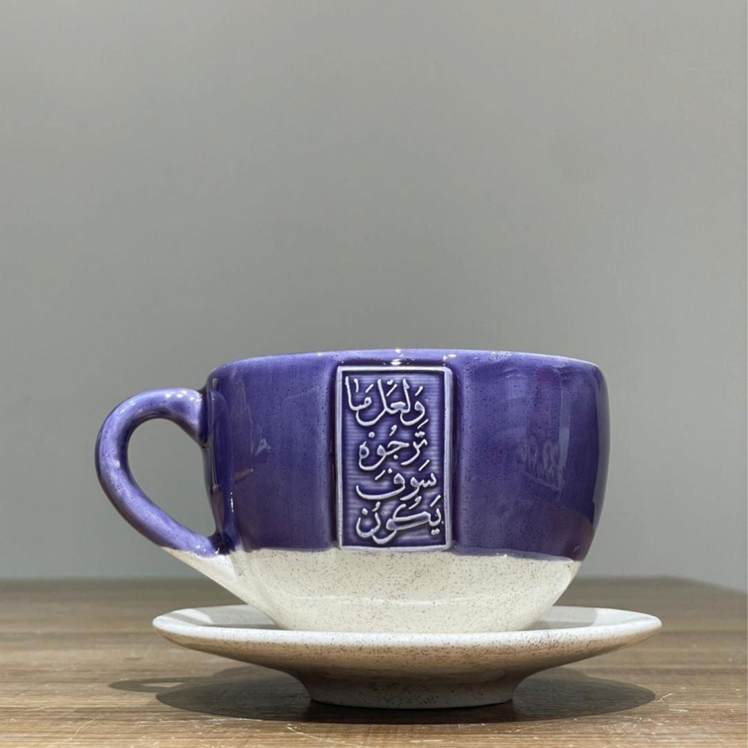Al Madar Ceramic Coffee Cup With Saucer, MS-0001