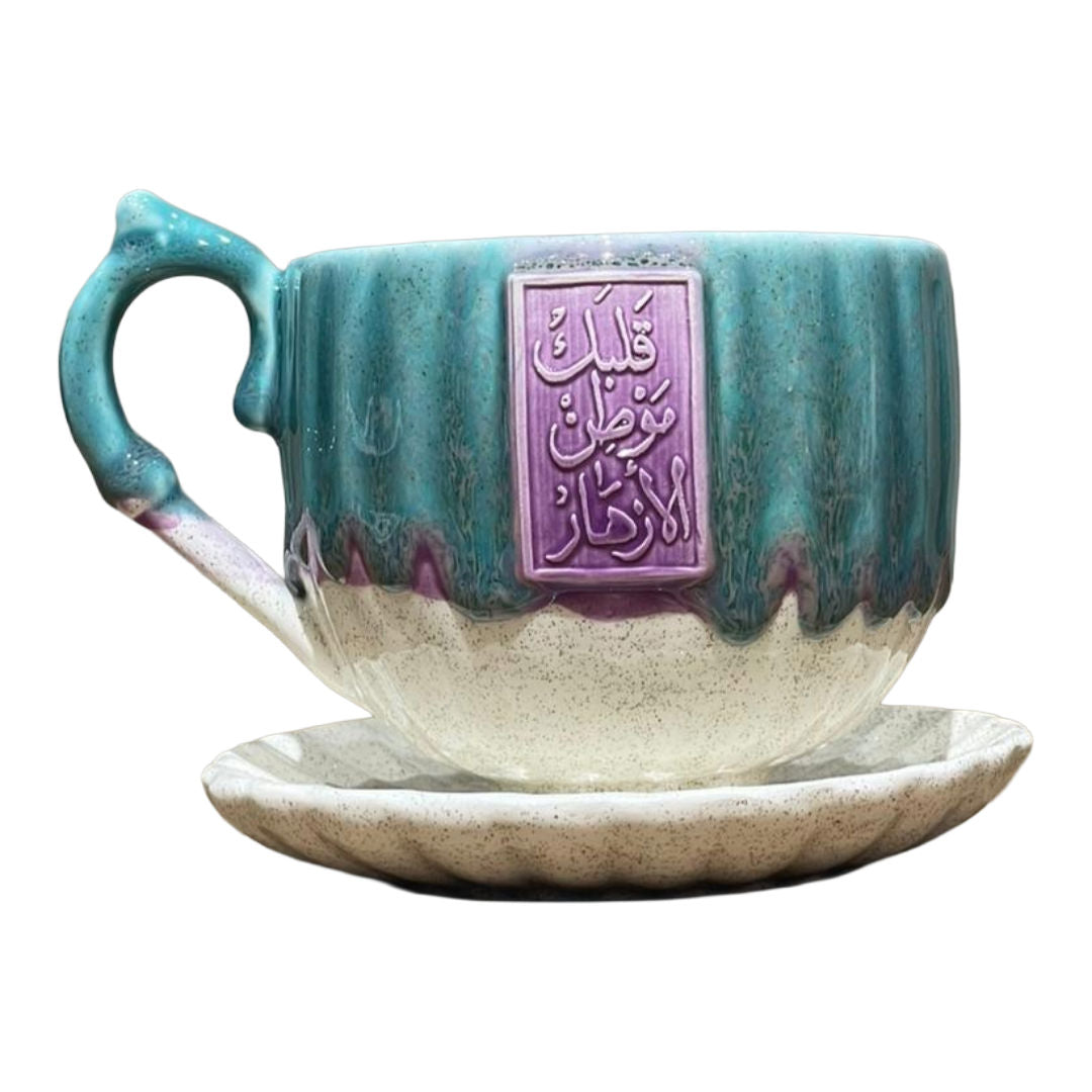 Al Madar Ceramic Coffee Cup with Saucer, MMS-0001