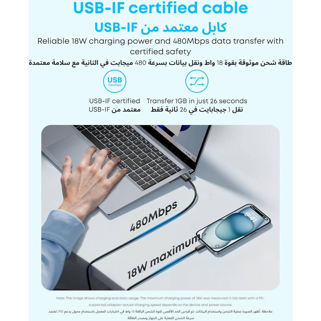 Anker Zolo USB-A to USB-C Cable 18W Fast Charging, Black