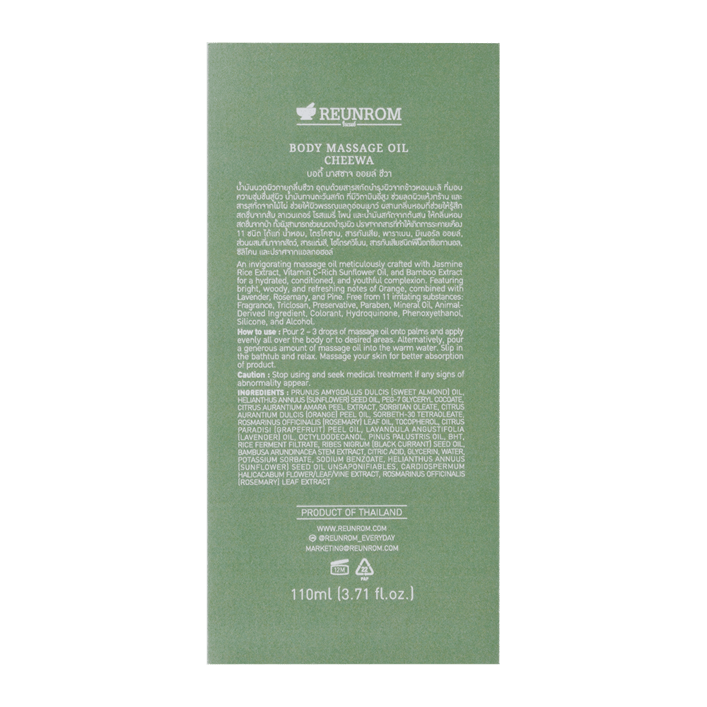 Body Massage Oil 110ml Reunrom Cheewa