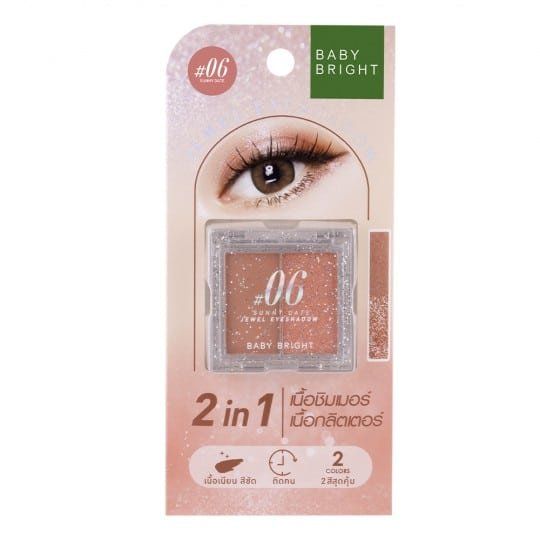 Jewel Eyeshadow 1.0+1.1g Baby Bright (M) #06 Sunny Date