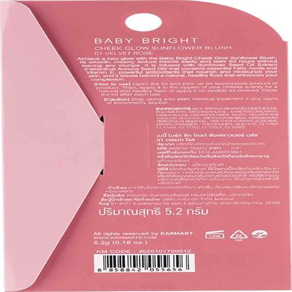 CHEEK GLOW SUNFLOWER BLUSH 5.2G BABY BRIGHT (M) 01 VELVET ROSE