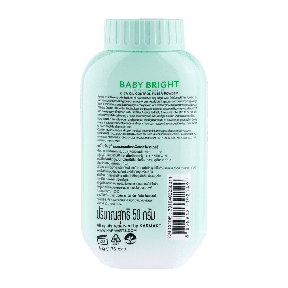 Cica Oil Control Filter Powder 50g Baby Bright (M)