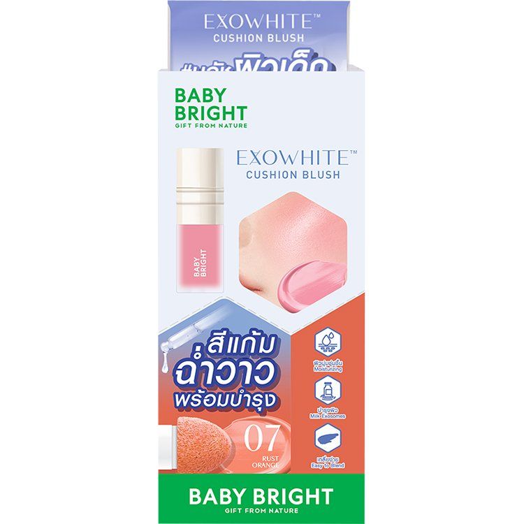 Exowhite Cushion Blush 4ml Baby Bright (M) 07 Rust Orange