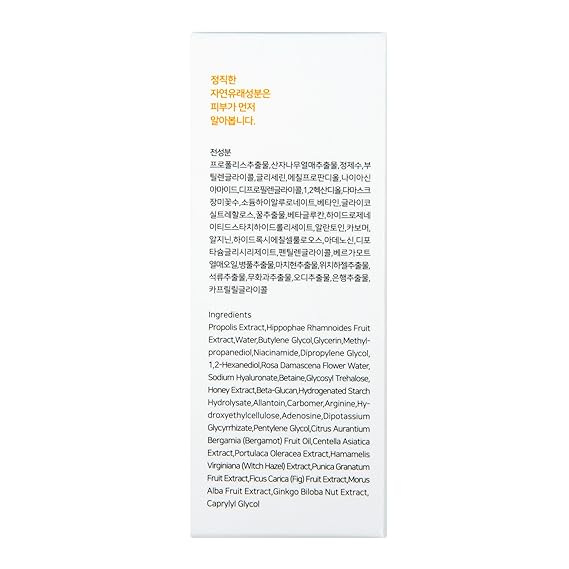 IUNIK Propolis Vitamin Synergy Serum