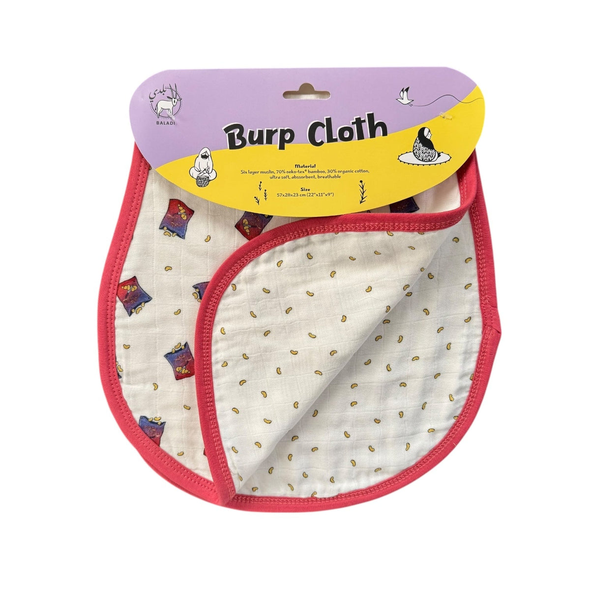Chips Oman Burp Cloth