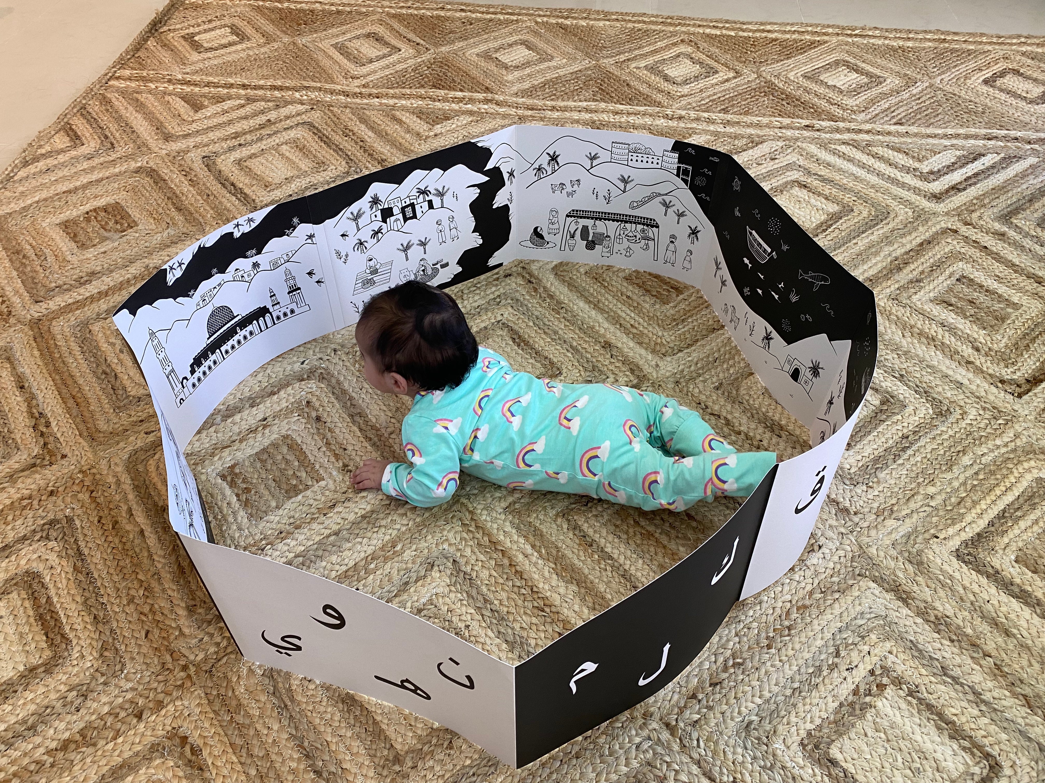 Ultimate Baladi Baby Bundle