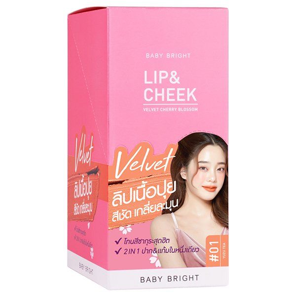 LIP & CHEEK VELVET CHERRY BLOSSOM 2.4G BABY BRIGHT (M) #01 YUZU TEA