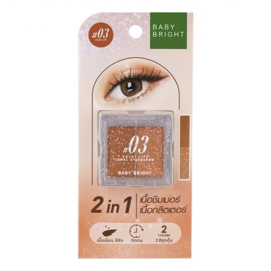 Jewel Eyeshadow 1.0+1.1g Baby Bright (M) #03 Enjoy Life