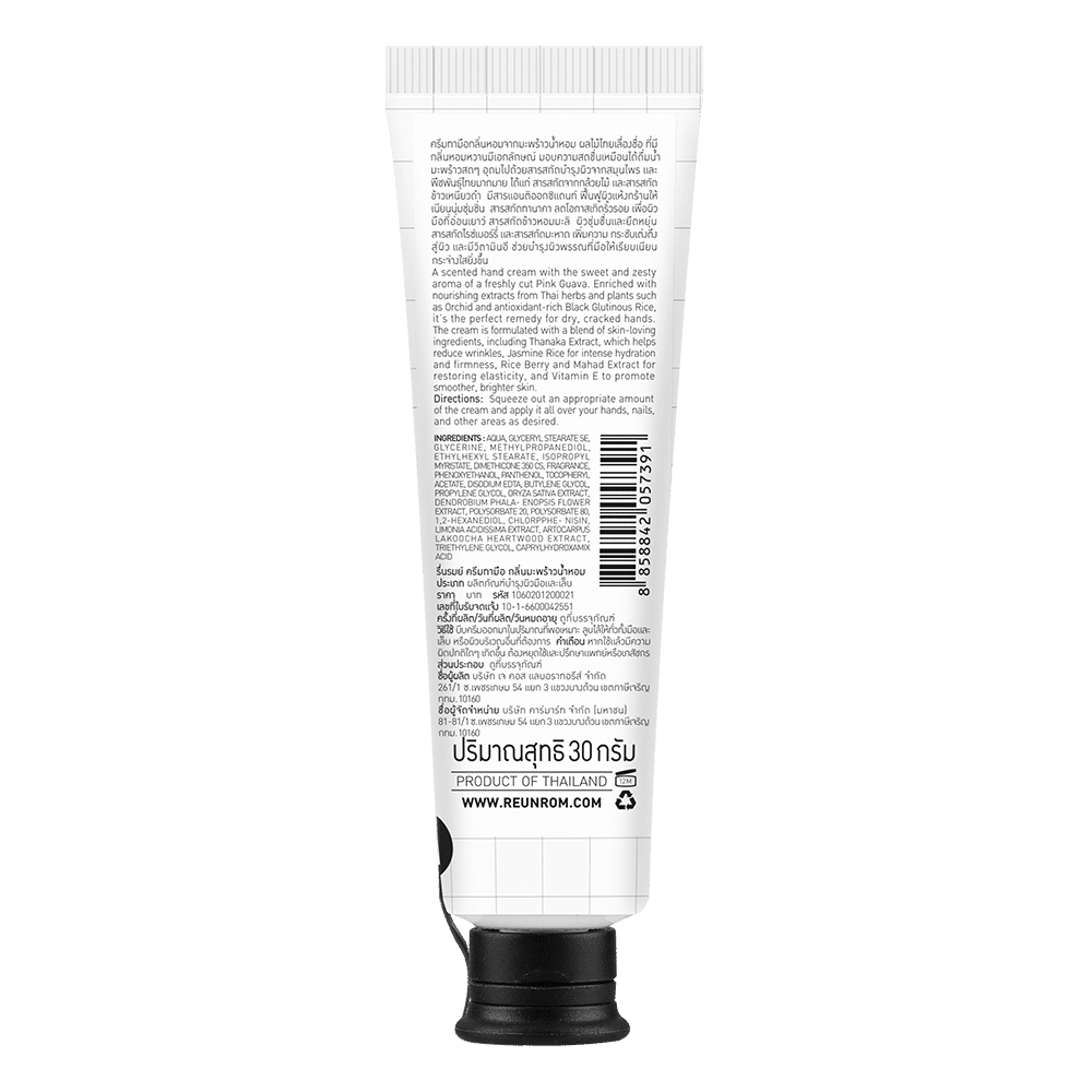 Hand Cream 30g Reunrom Young Coconut Juice Scented (Y2023)