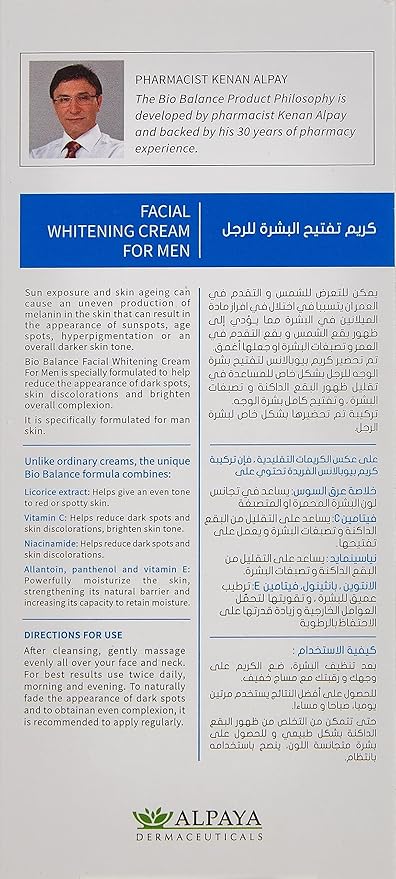 Biobalance Facial Whitening Cream For Men 60Ml