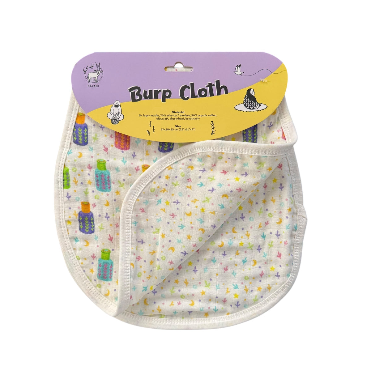 Dihn Al Oud Burp Cloth