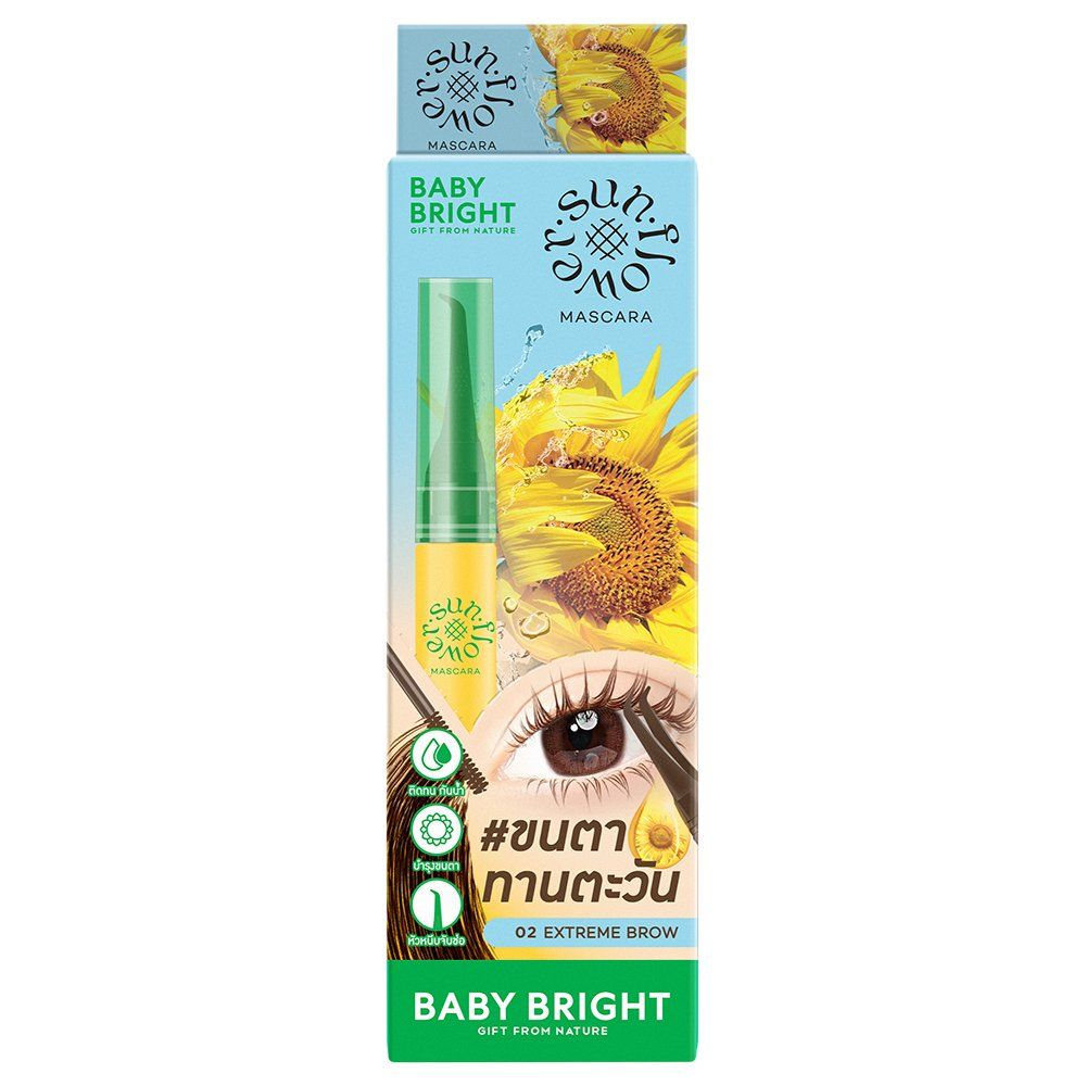 Sunflower Mascara 5g Baby Bright (M) 02 Extreme Brown