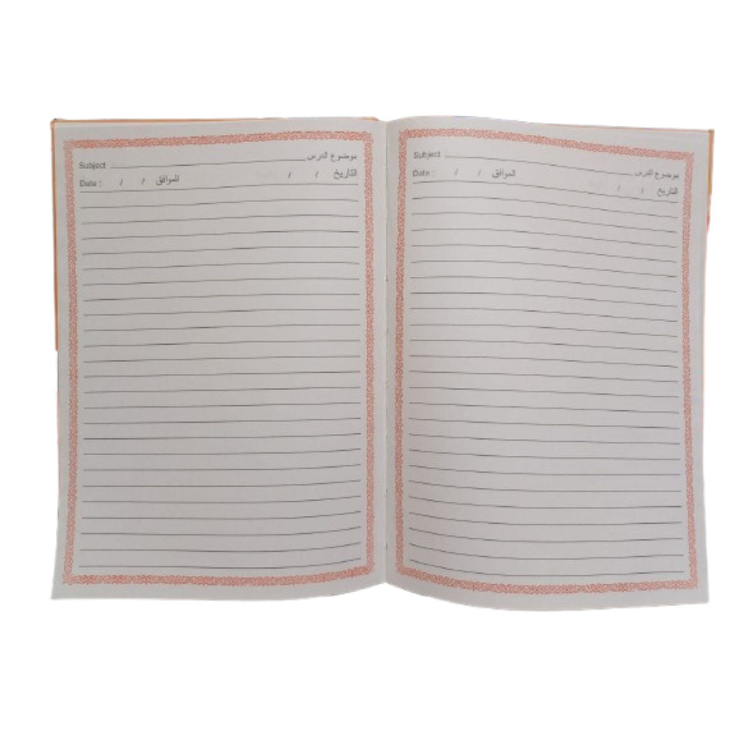 Elite Hard Cover Arabic Book, 25×18 cm