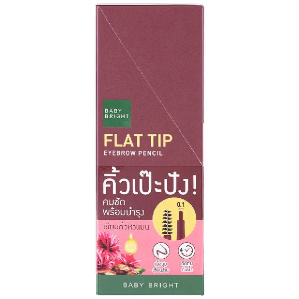 FLAT TIP EYEBROW PENCIL 0.16G BABY BRIGHT (M) #04 DUSKY BROWN
