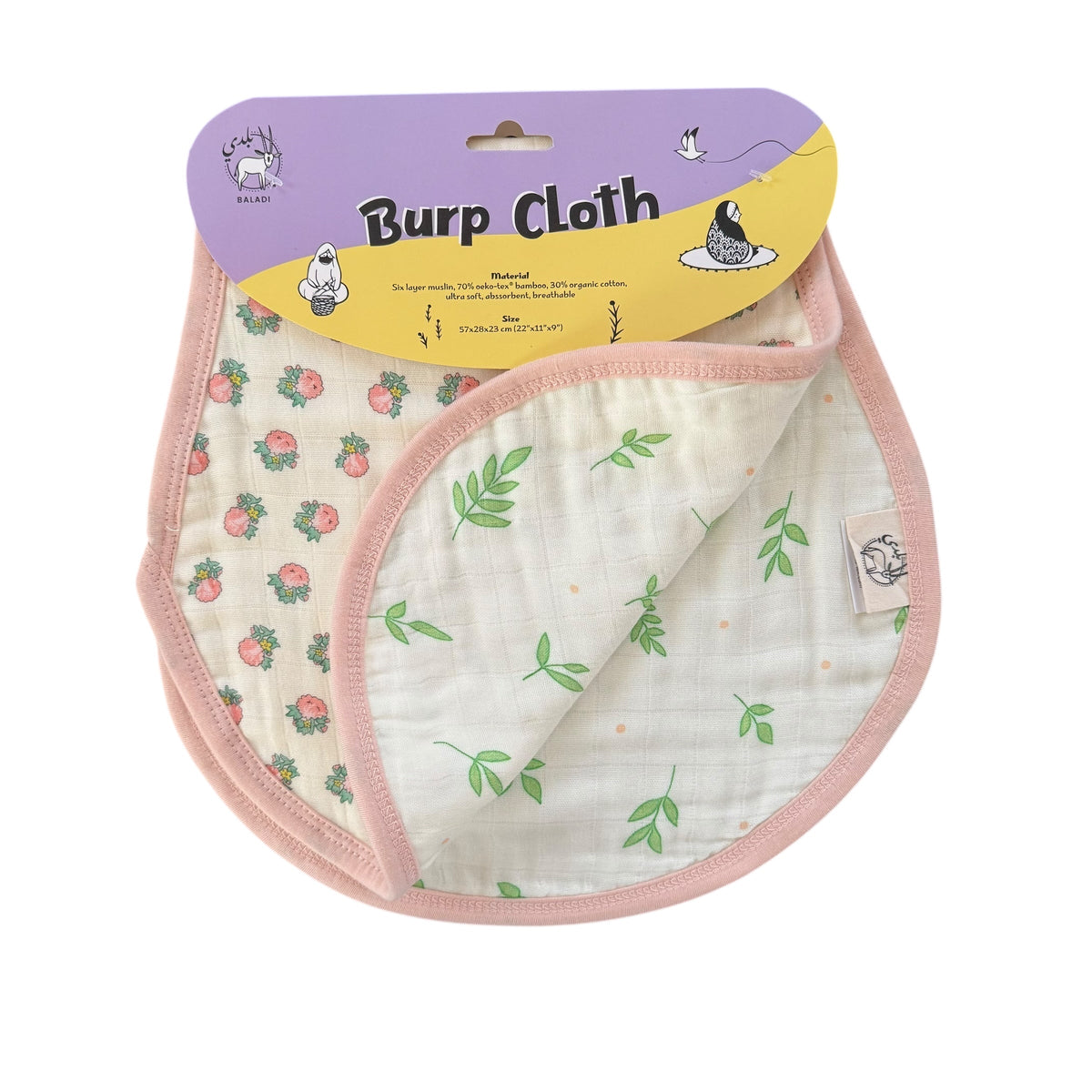 Shalky Burp Cloth