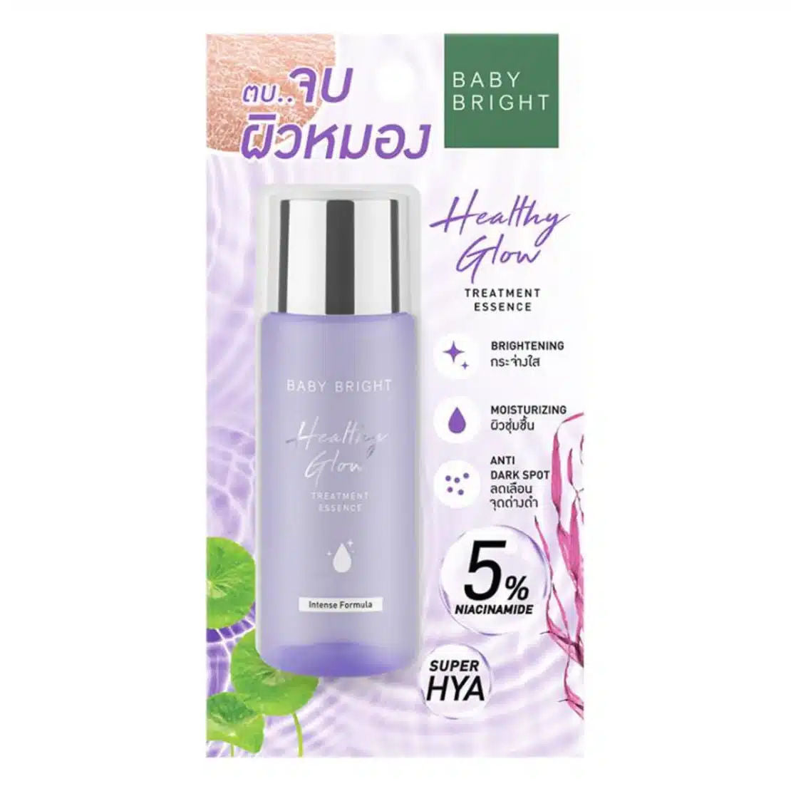 Healthy Glow Treatment Essence 35ml Baby Bright (F)