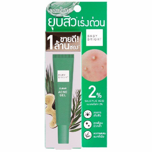 Clear Acne Gel 15g BABY BRIGHT (F)