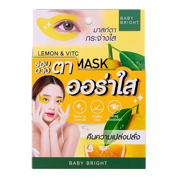 LEMON & VITC C EYE MASK 3.5G X 2PCS BABY BRIGHT (F)