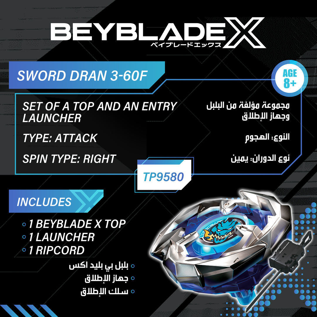 BBLADE X LAUNCHER SWORD DRAN 3 60F
