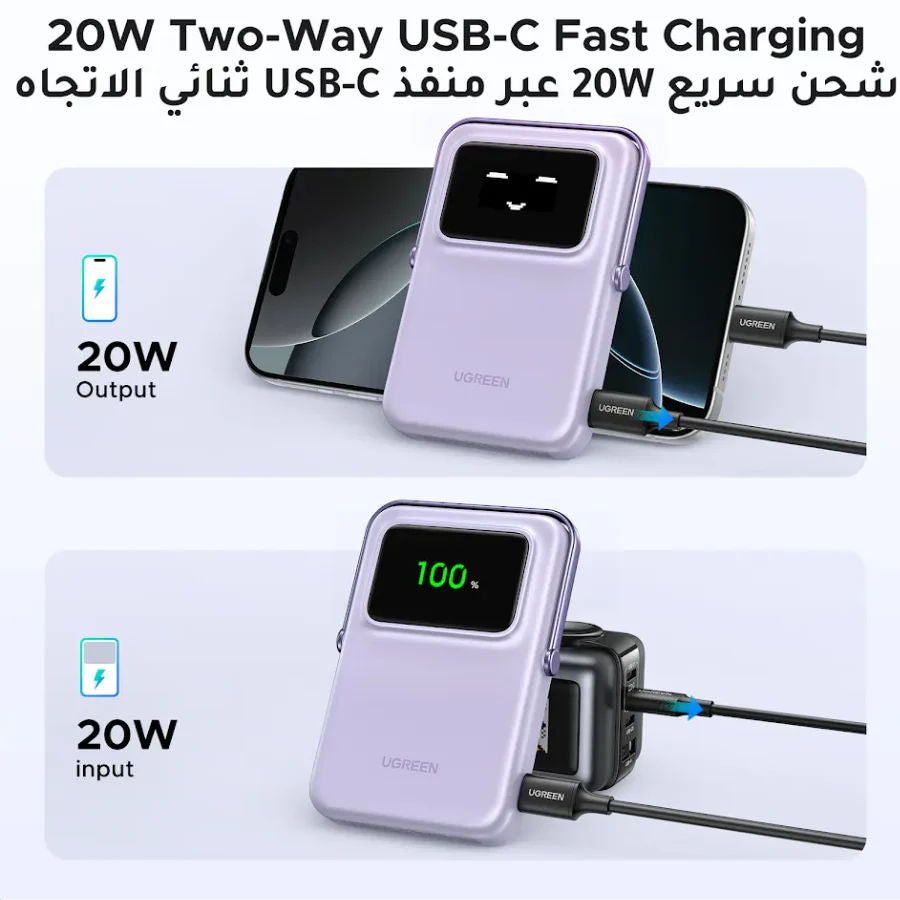 UGREEN PB764 Uno 10000mAh Qi2 Magnetic Wireless Power Bank with 15W Wireless Charging and 20W USB-C Fast Charging