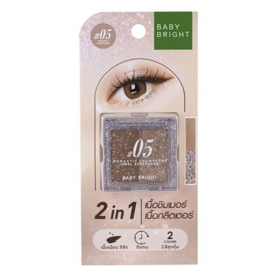 Jewel Eyeshadow 1.0+1.1g Baby Bright (M) #05 Romantic Champagne