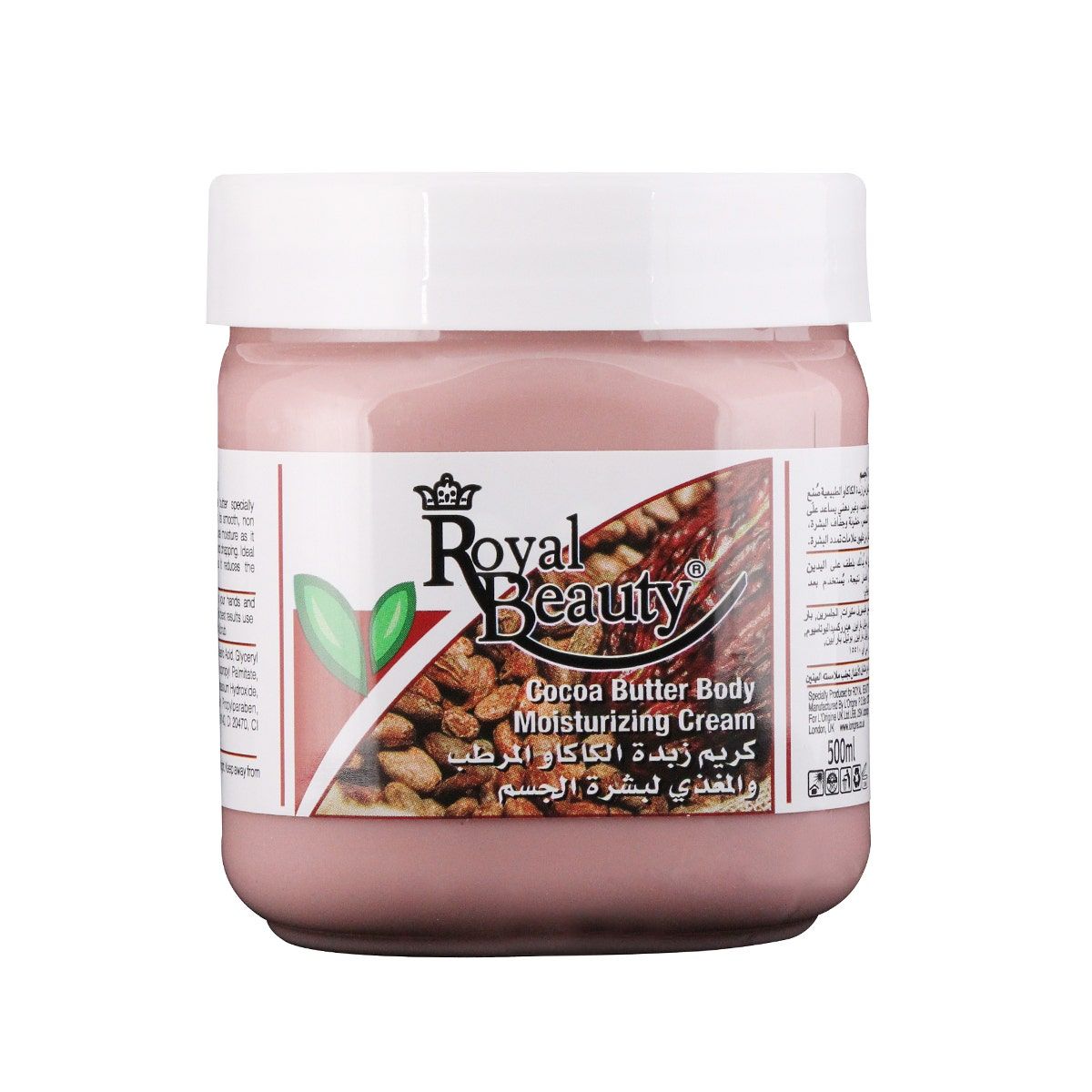 Royal Beauty Cocoa Butter Body Moisturizing Cream, 500ml
