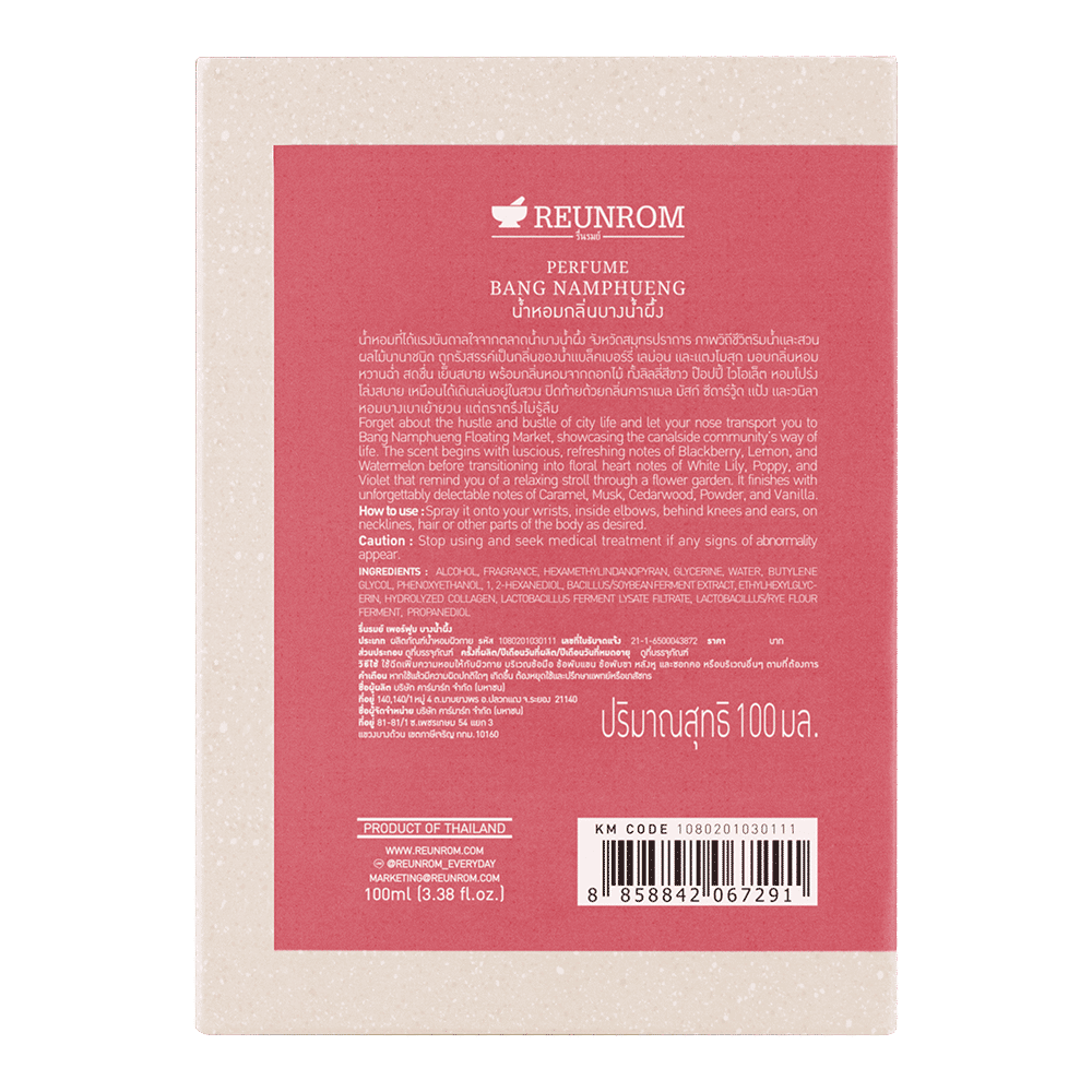 Perfume 100ml Reunrom Bang Namphueng