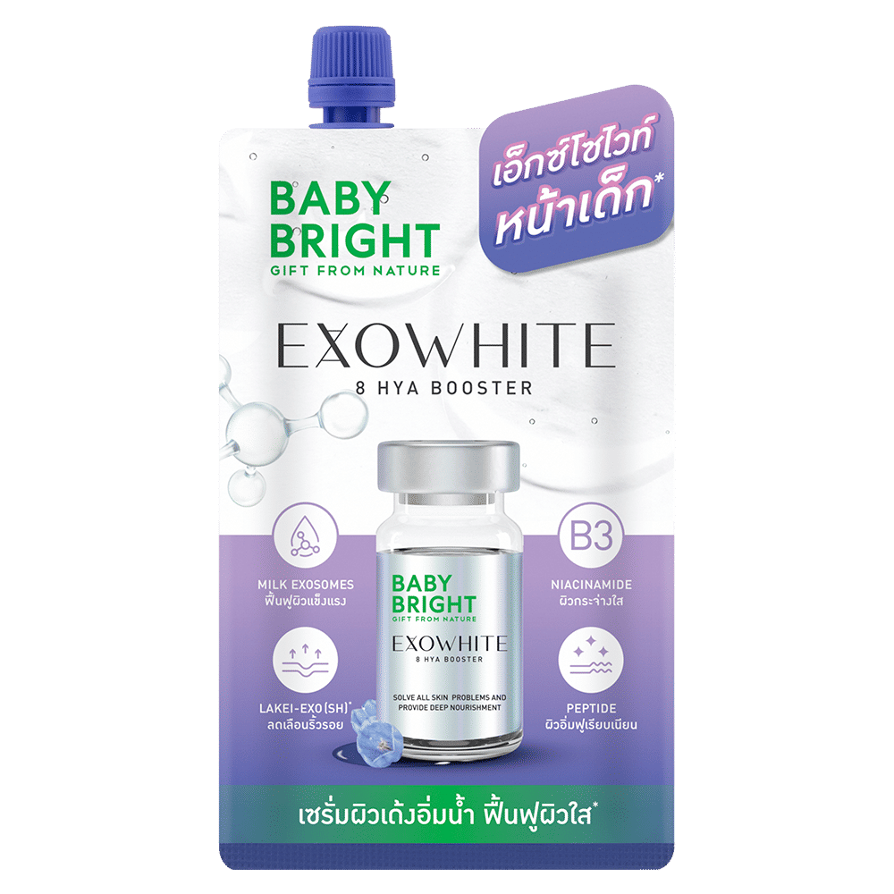 Exowhite 8 Hya Booster 5ml Baby Bright (F)