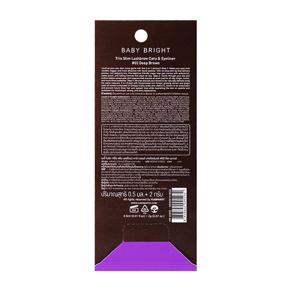 TRIO SLIM LASHBROW CARA & EYELINER 2G+0.5ML BABY BRIGHT (M) #02 DEEP BROWN