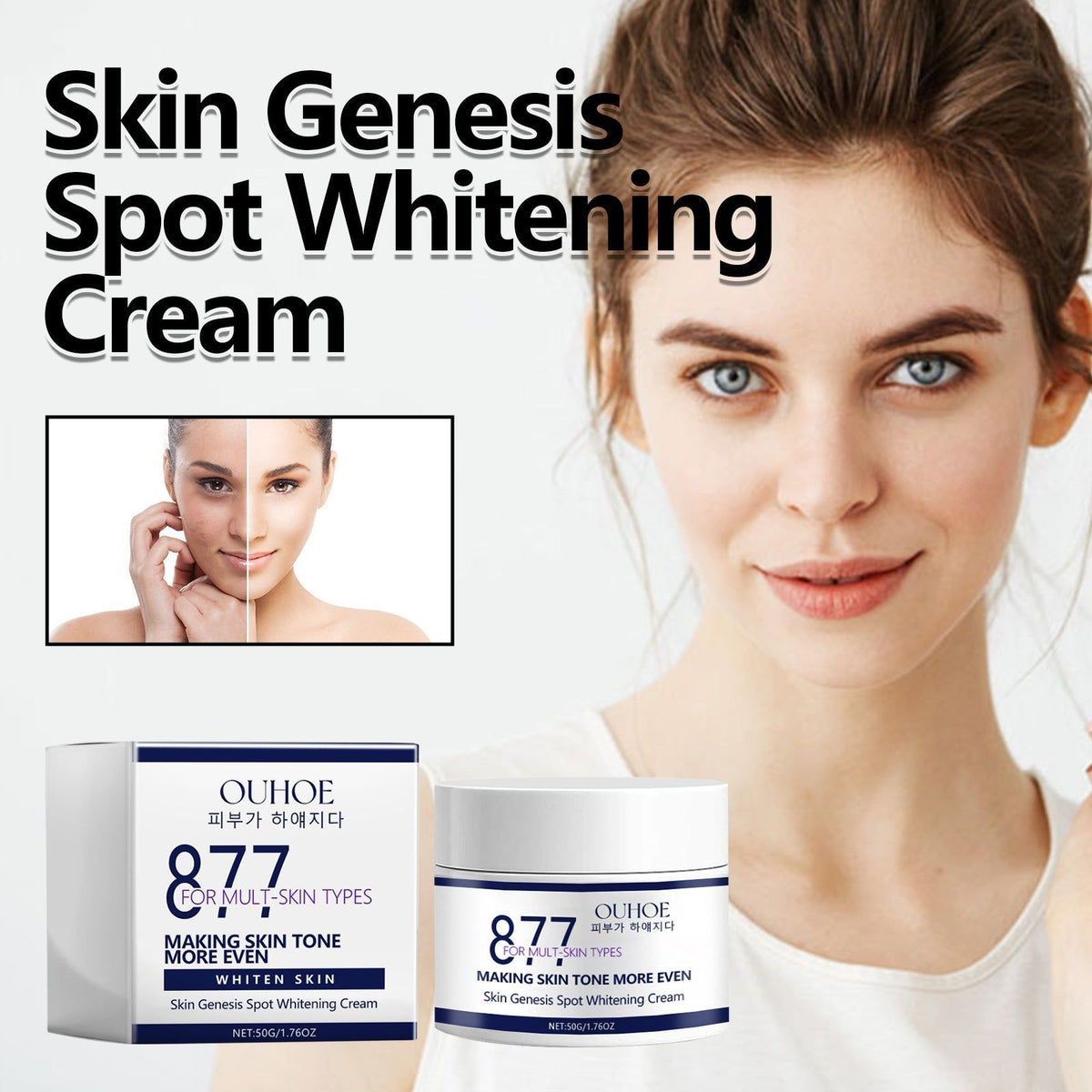 Brightening Rejuvenating Skin Cream, Spot Whitening, Moisturizer, All Skin Types ,50g