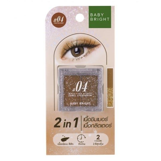 Jewel Eyeshadow 1.0+1.1g Baby Bright (M) #04 Prestige Night