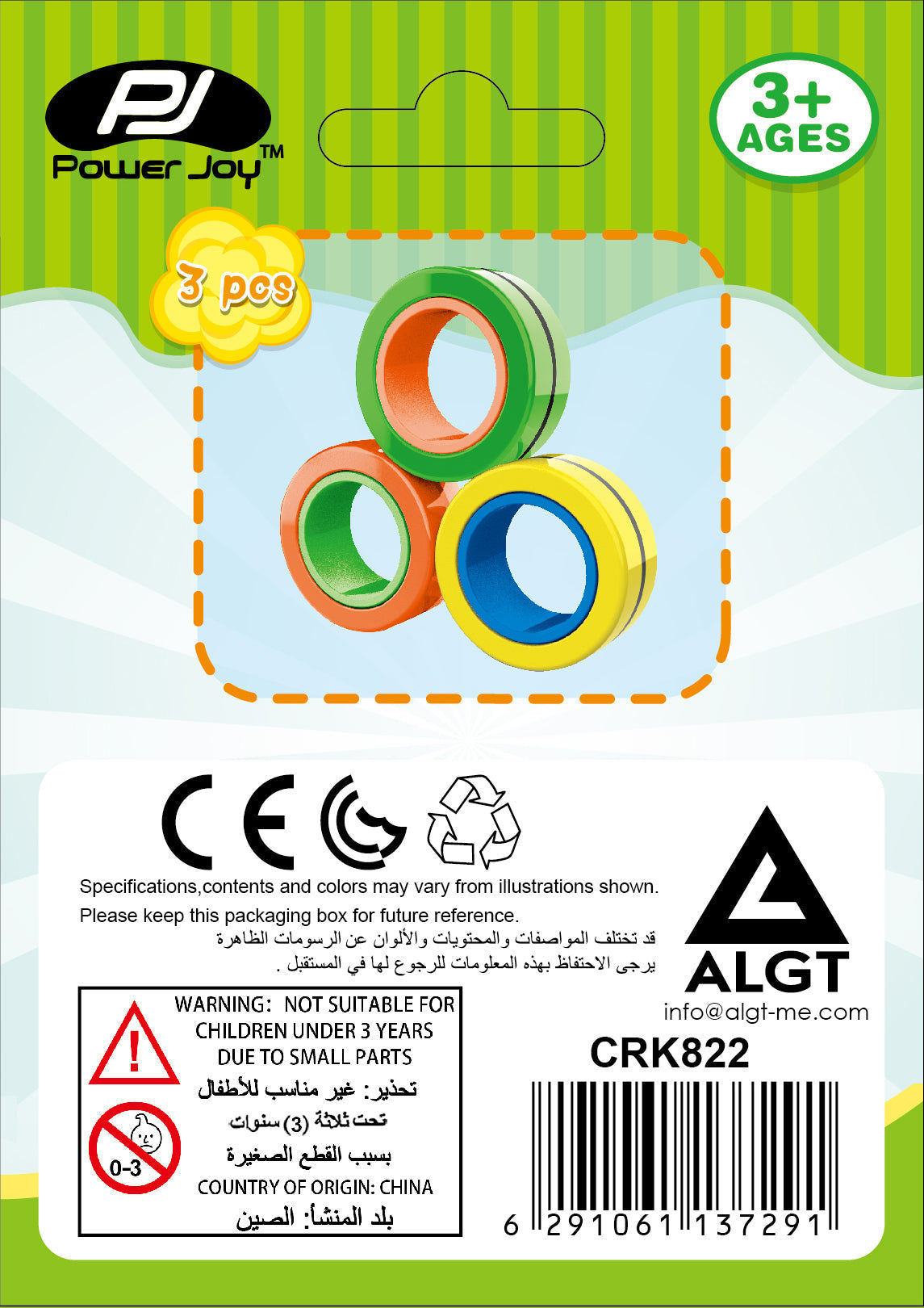 P.JOY SENSORY TOY MAGNETIC RINGS 3PCS