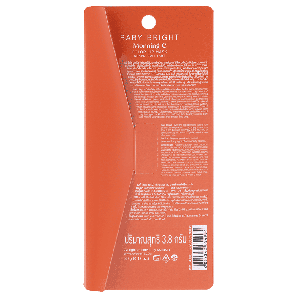 Morning C Color Lip Mask 3.8g Baby Bright (M) Grapefruit Tart