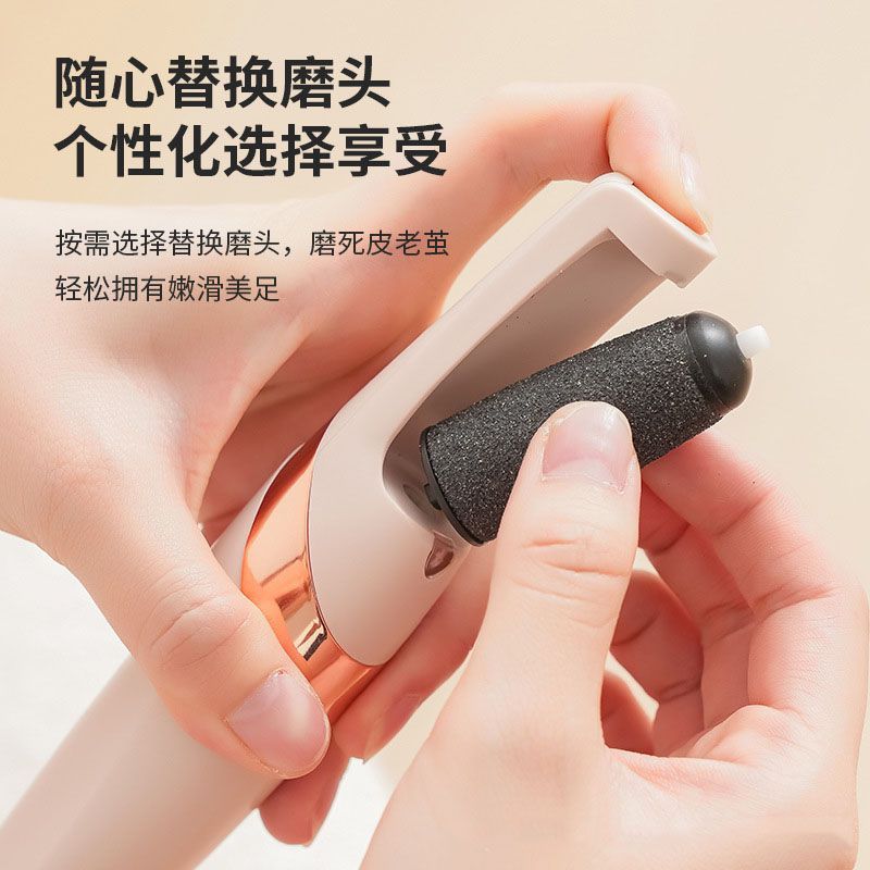 USB Foot Callus Remover Tool