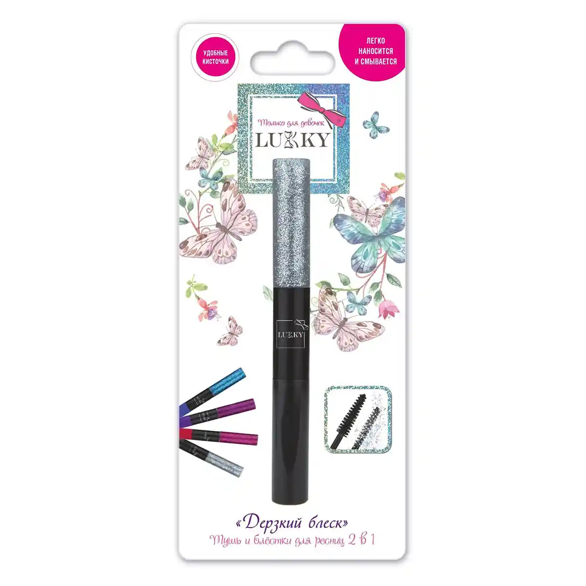 Lukky 2-In-1 Mascara & Lash Glitter Bold Shimmer (10ml) (Silver)