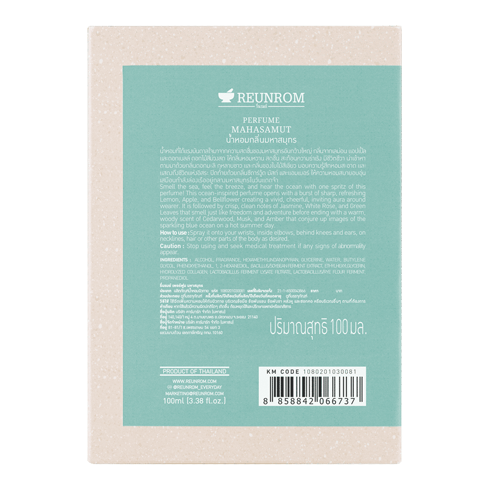 Perfume 100ml Reunrom Mahasamut