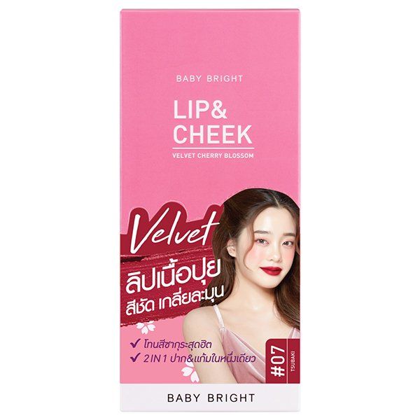 LIP & CHEEK VELVET CHERRY BLOSSOM 2.4G BABY BRIGHT (M) #07 TSUBAKI