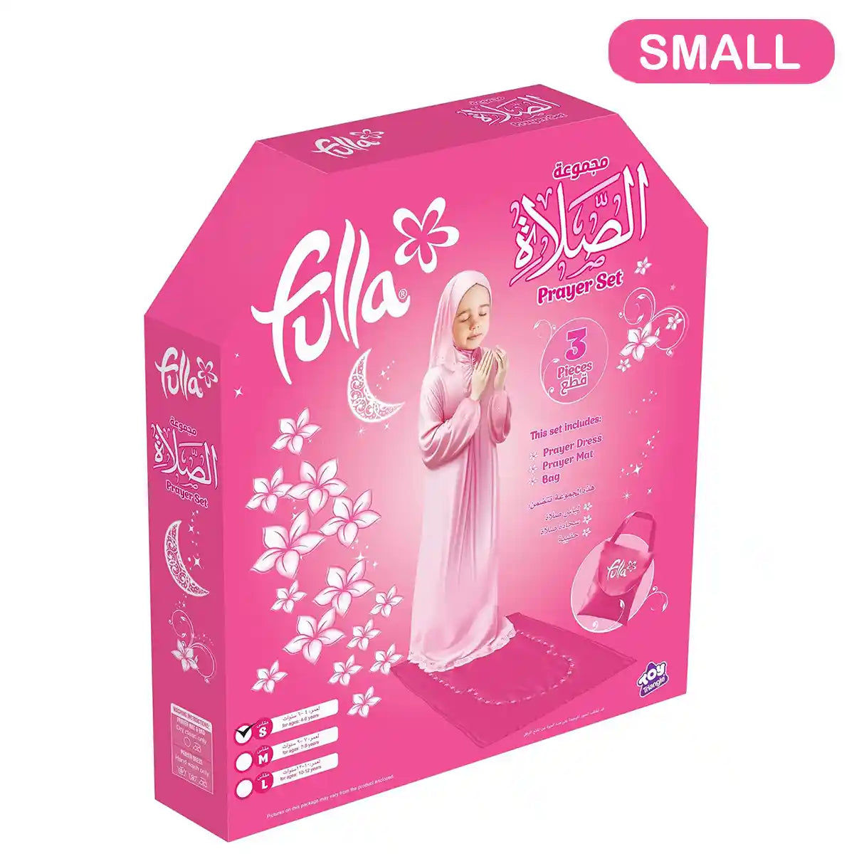 Fulla Prayer Set (1pc Dress/Bag/Prayer Mat) â€“ Small
