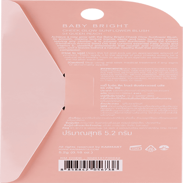 CHEEK GLOW SUNFLOWER BLUSH 5.2G BABY BRIGHT (M) 04 QUEEN PEACH