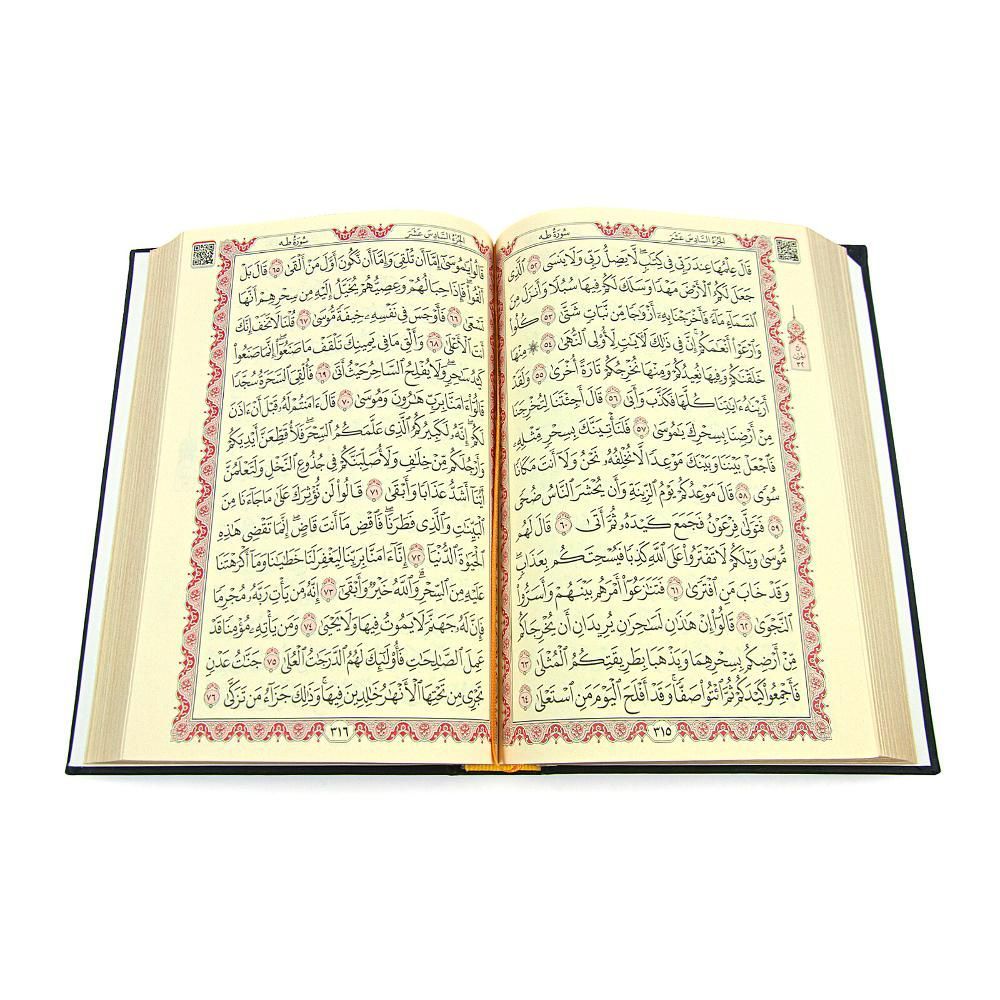 Thermal Leather Medina Hat with Hafiz Boy Korani Karim And Prayer Rug Set