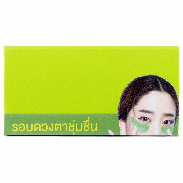 Aloe Vera & Fresh Collagen Eye Mask 2.5g x 1Pair  BABY BRIGHT (F) (Y2022)